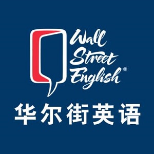 华尔街英语加盟