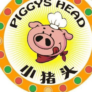 小猪头自助火锅加盟