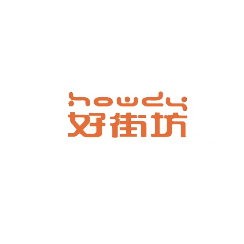 好街坊蛋糕加盟