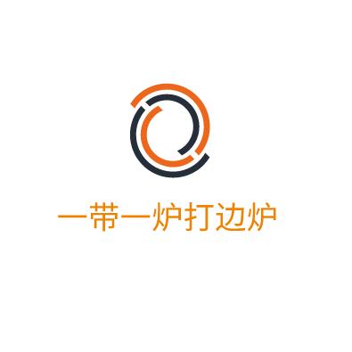 一带一炉港式打边炉加盟