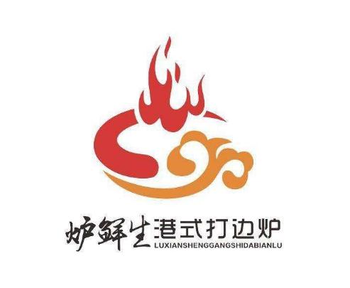 炉鲜张打边炉加盟