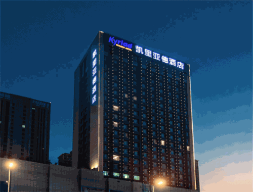 凯里亚德酒店