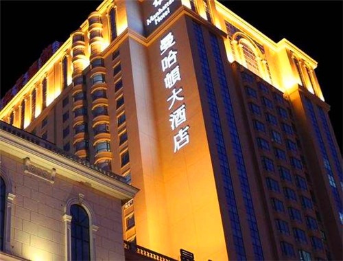 曼哈顿酒店