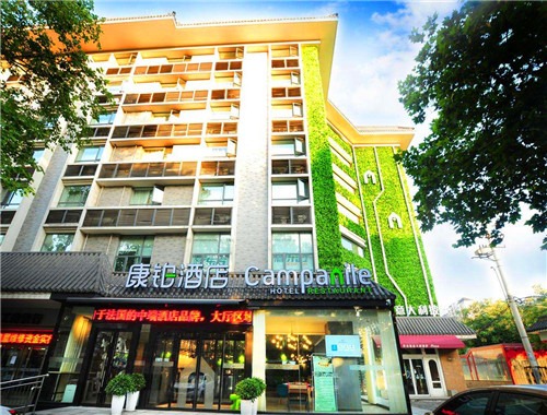 康铂酒店