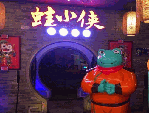 蛙小侠