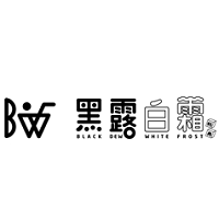 黑露白霜奶茶加盟
