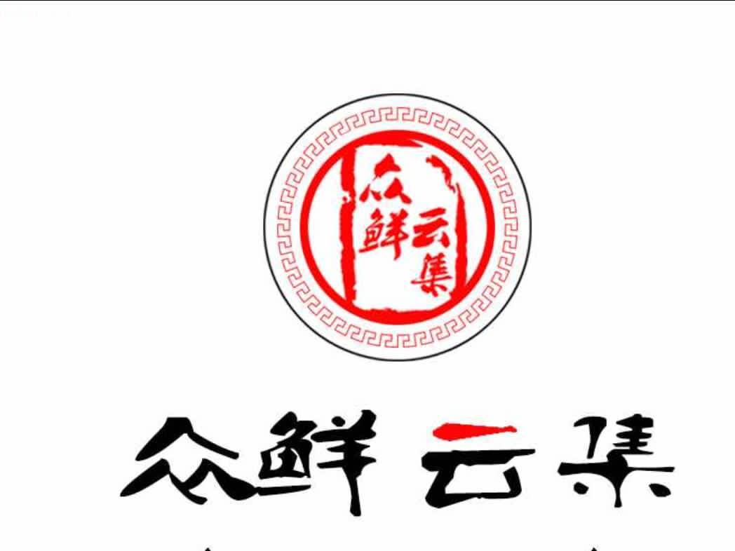 众鲜云集加盟
