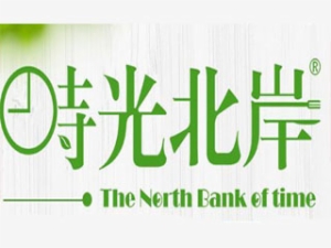 时光北岸沙拉加盟