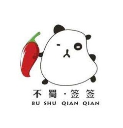 不蜀签签麻辣烫加盟