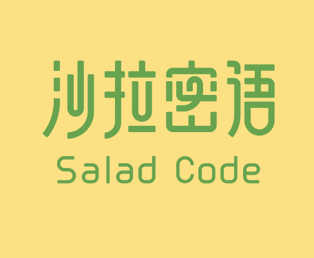 沙拉密语加盟