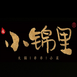 小锦里串串加盟