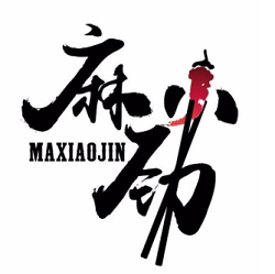 麻小劲麻辣烫加盟