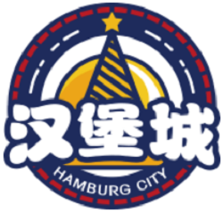 汉堡城汉堡加盟