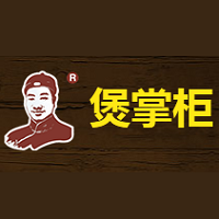 煲掌柜加盟