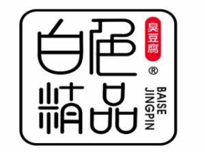 白色精品臭豆腐加盟
