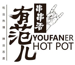 有范儿串串香加盟