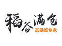 稻谷满仓瓦锅饭加盟