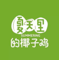 夏天里的椰子鸡加盟