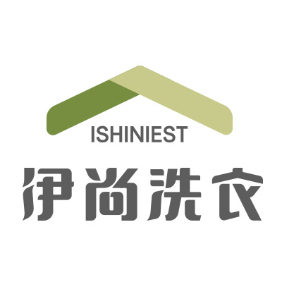 伊尚洗衣加盟
