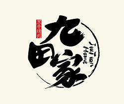 福缘烤肉王加盟