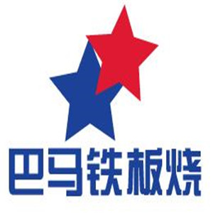 巴马铁板烧加盟