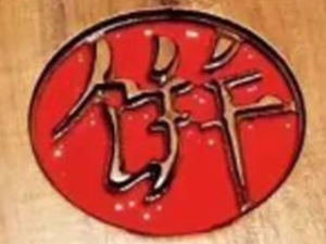 十里春饼加盟