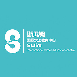 斯卫姆水上教育加盟