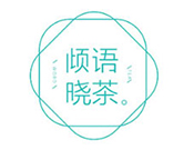 倾语晓茶加盟