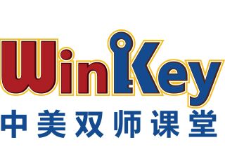 WinKey英启在线英语加盟