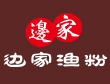 边家渔粉加盟