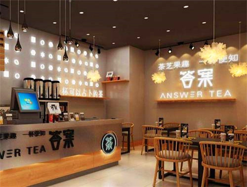 一杯便知答案茶
