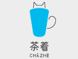 茶着茶饮加盟
