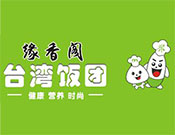 缘香阁台湾饭团加盟