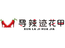 寻辣迹花甲加盟