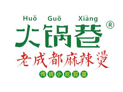 火锅巷麻辣烫加盟