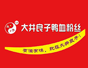 大井良子鸭血粉丝加盟