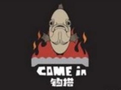 钩搭纸包鱼加盟