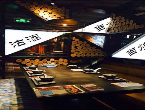 沽酒当炉烤鱼