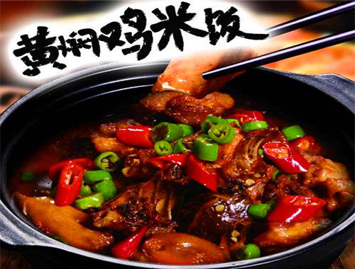 优米客黄焖鸡米饭