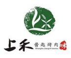 上禾酱匙烤肉加盟