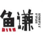 鱼谦脆皮烤鱼加盟