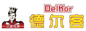德尔客汉堡加盟