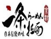 二条拉面加盟