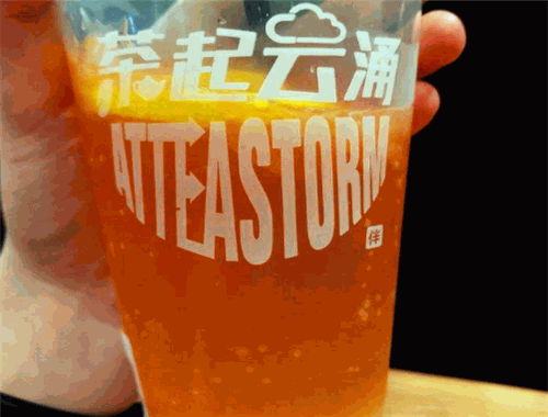 茶起云涌茶饮