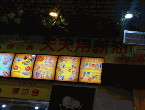 德尔客汉堡