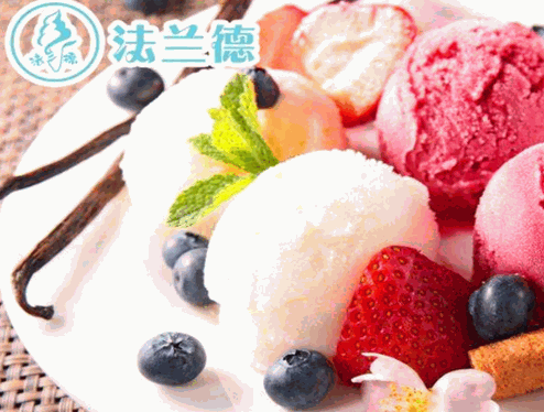 法兰德冰淇淋