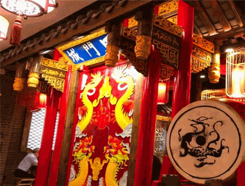 城门口老火锅