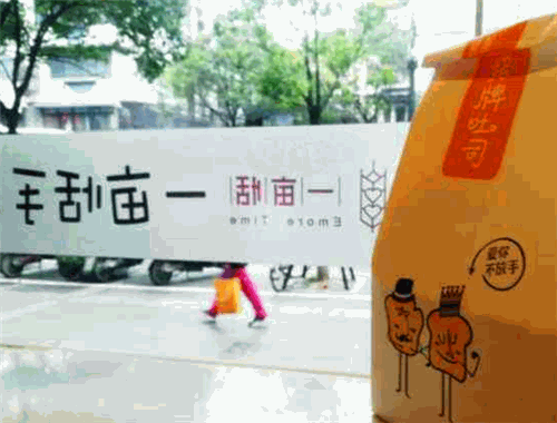 一亩恬手工定制烘焙