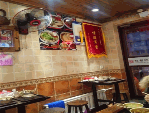 孙福记熟食