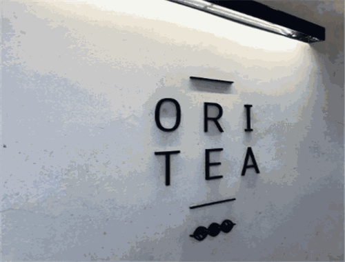 oritea朴茶